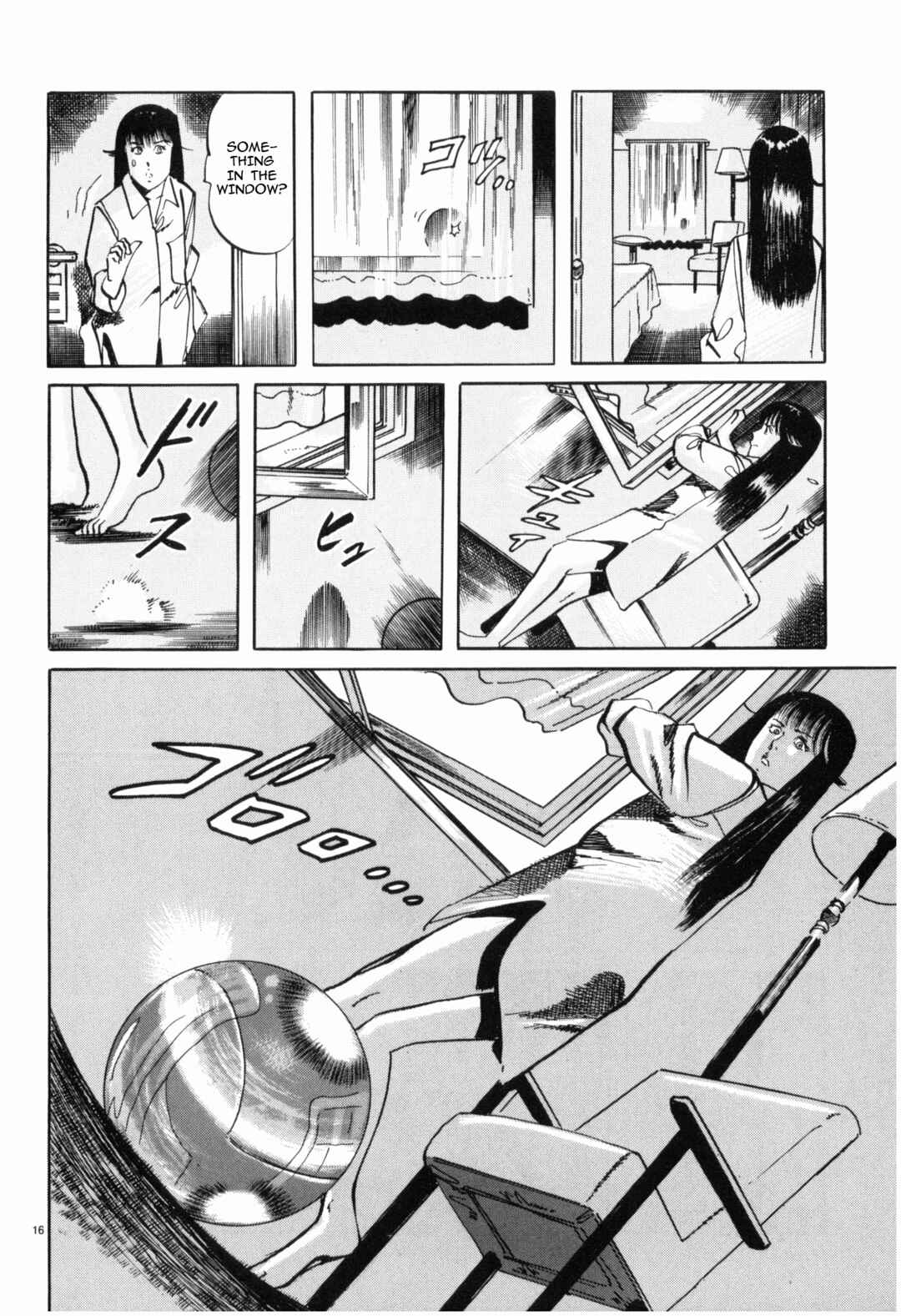 Page 15 Chapter 41 JESUS Sajin Kouro