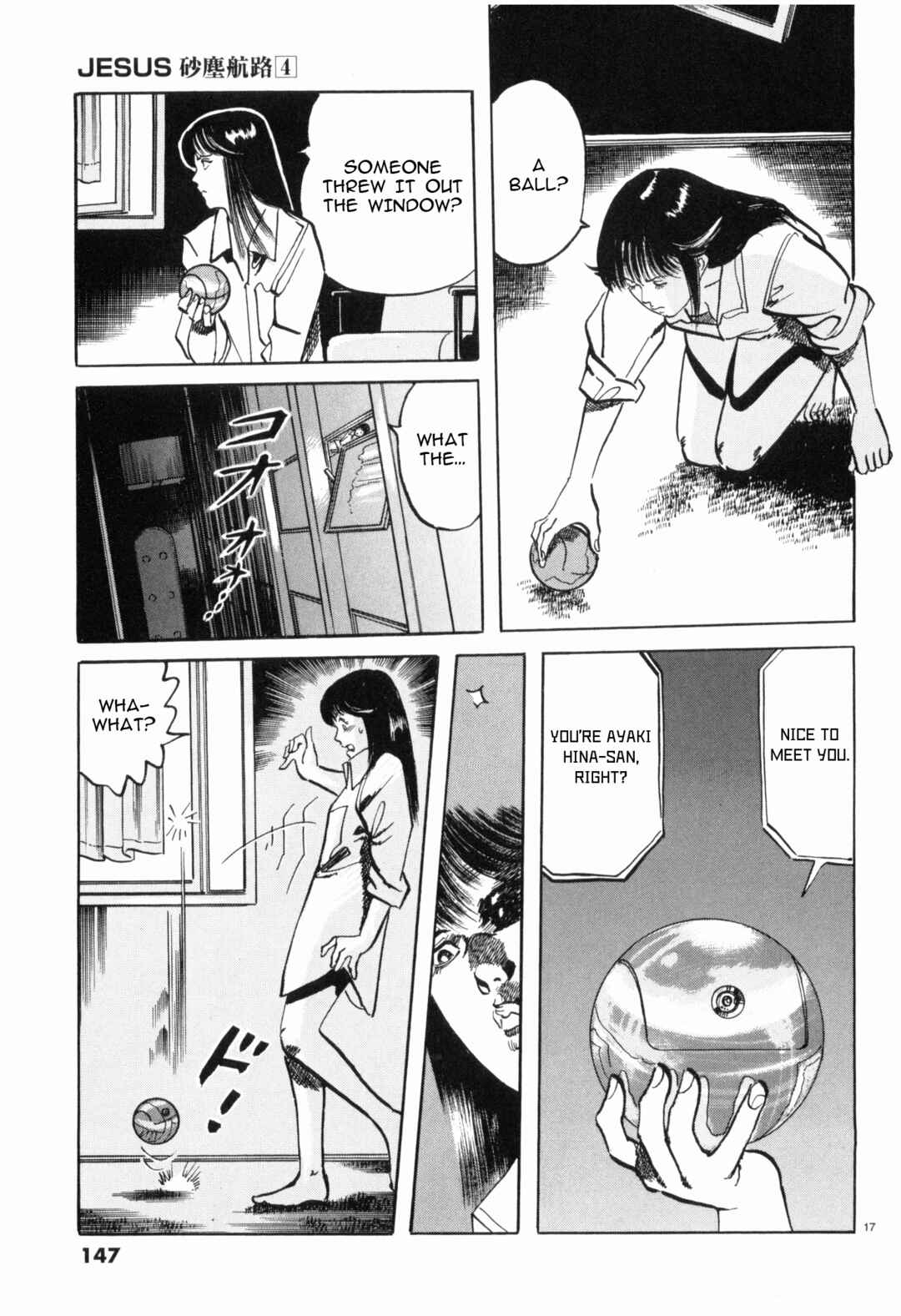 Page 16 Chapter 41 JESUS Sajin Kouro