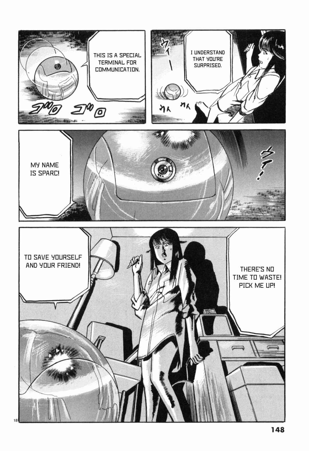 Page 17 Chapter 41 JESUS Sajin Kouro