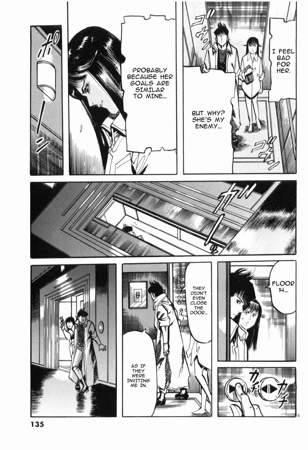 Page 5 Chapter 41 JESUS Sajin Kouro