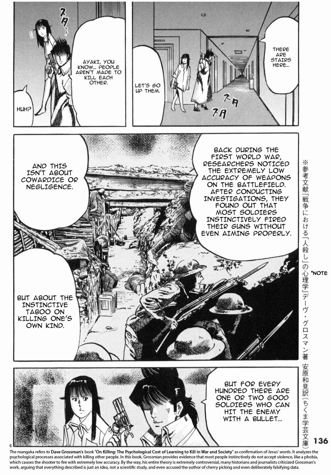 Page 6 Chapter 41 JESUS Sajin Kouro