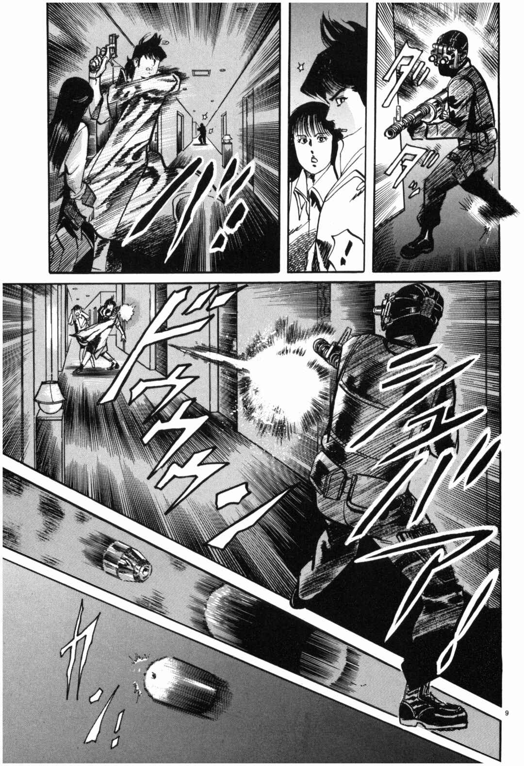 Page 9 Chapter 41 JESUS Sajin Kouro