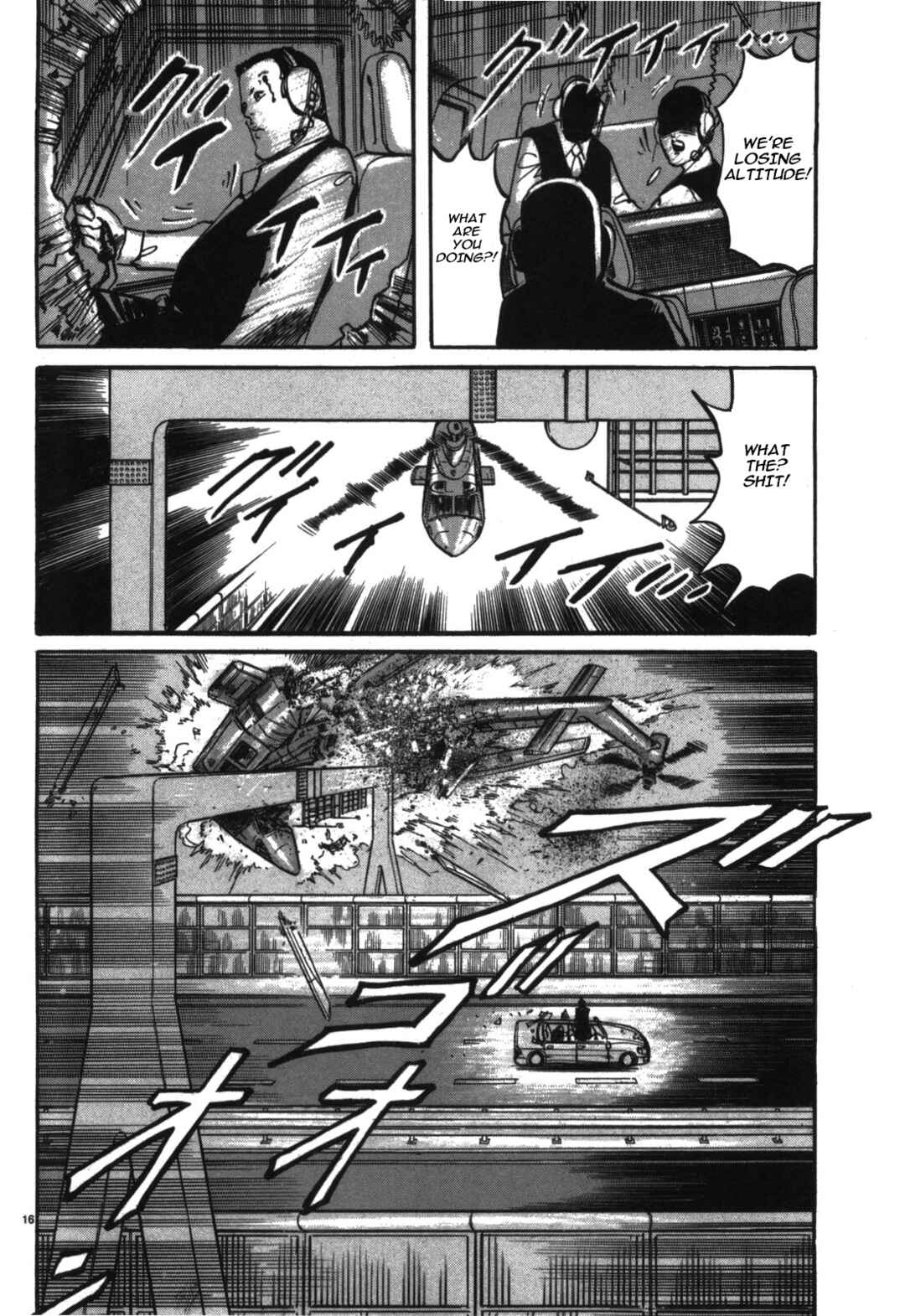 Page 15 Chapter 16 JESUS Sajin Kouro