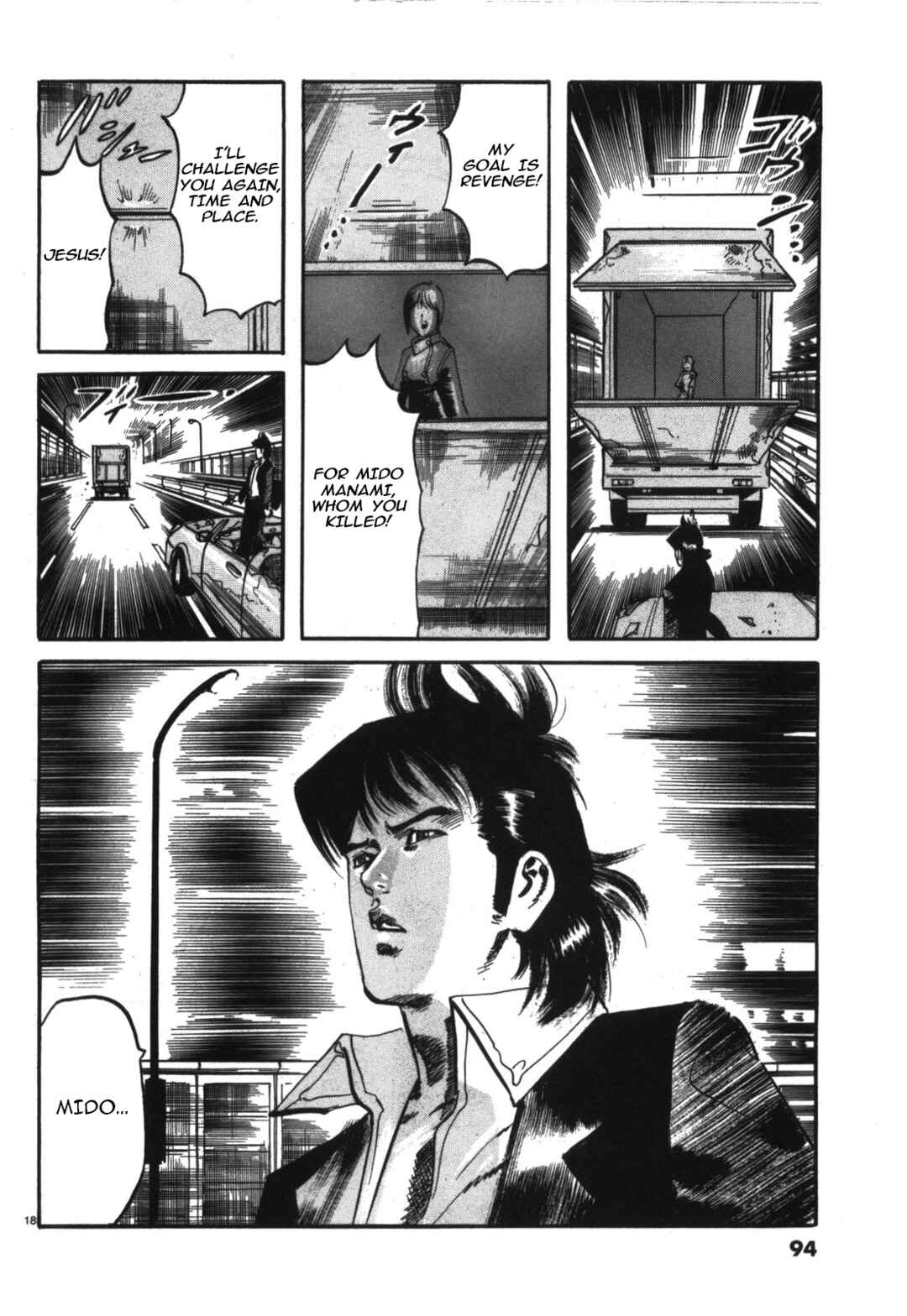 Page 17 Chapter 16 JESUS Sajin Kouro