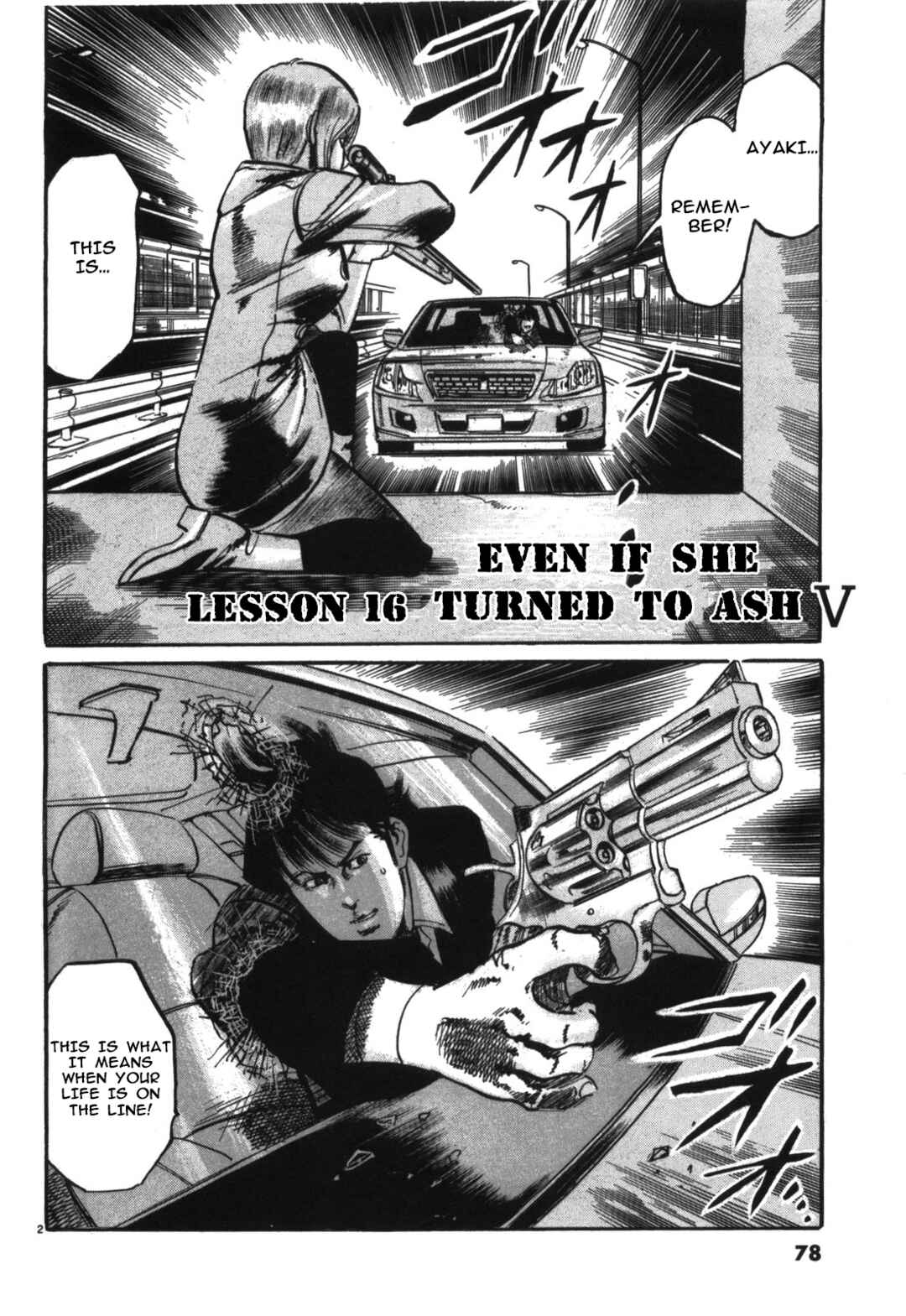 Page 2 Chapter 16 JESUS Sajin Kouro