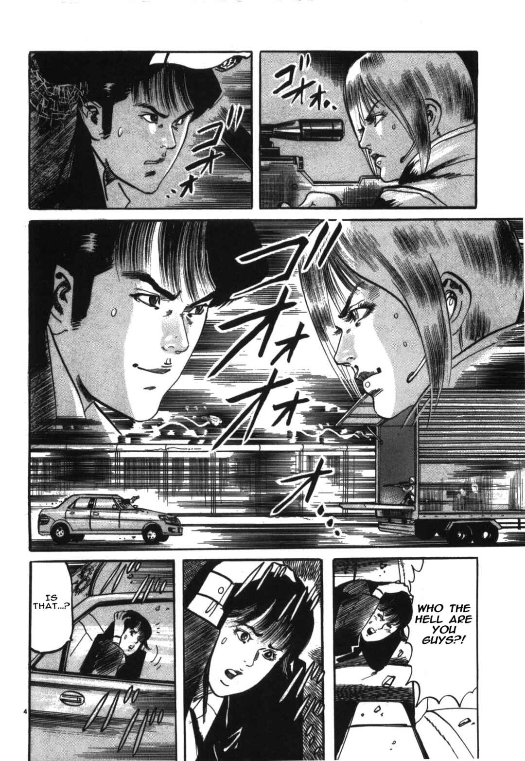 Page 4 Chapter 16 JESUS Sajin Kouro