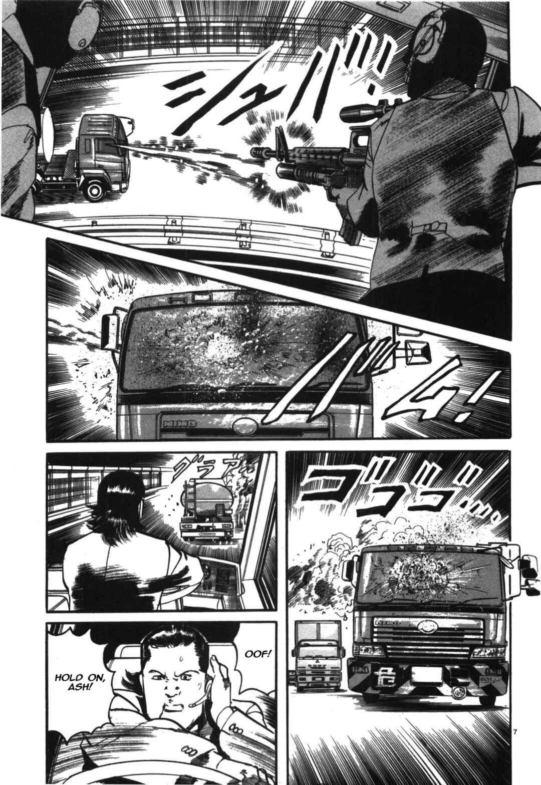Page 7 Chapter 16 JESUS Sajin Kouro