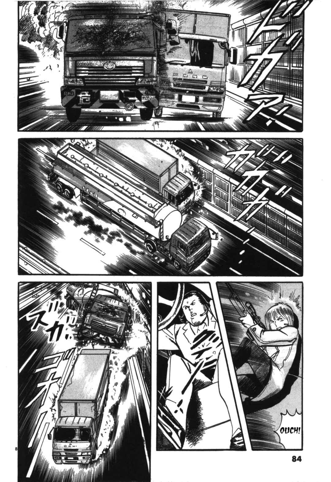 Page 8 Chapter 16 JESUS Sajin Kouro