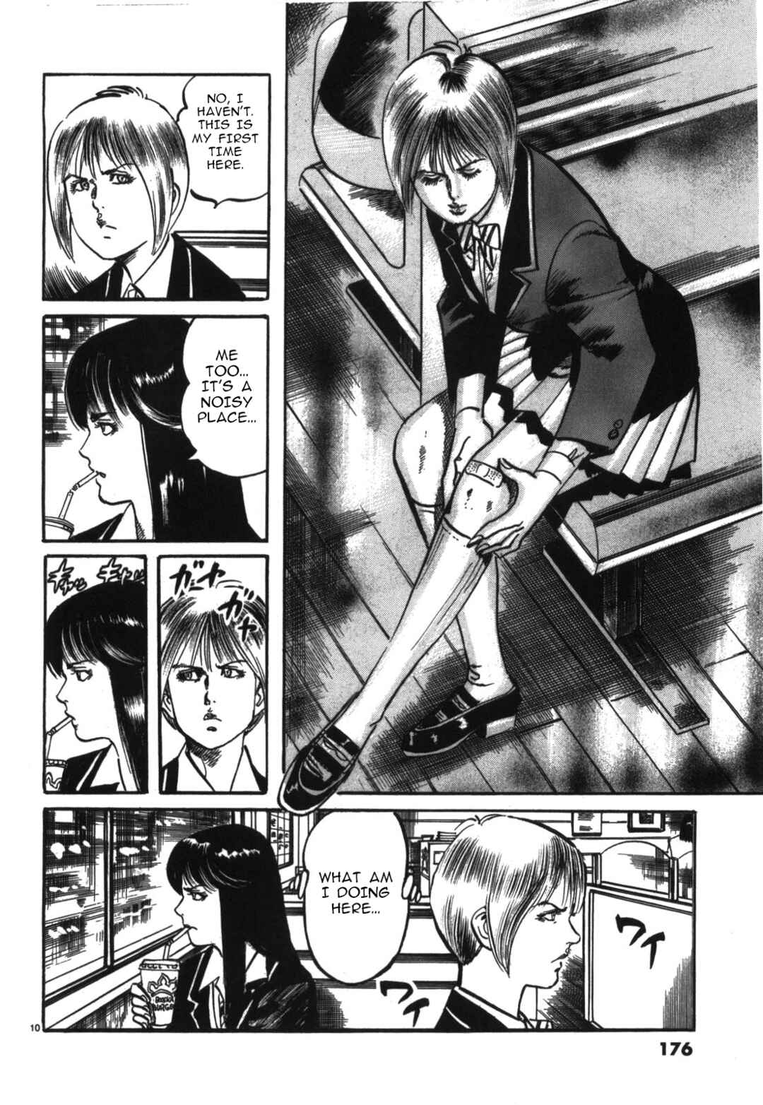 Page 10 Chapter 21 JESUS Sajin Kouro