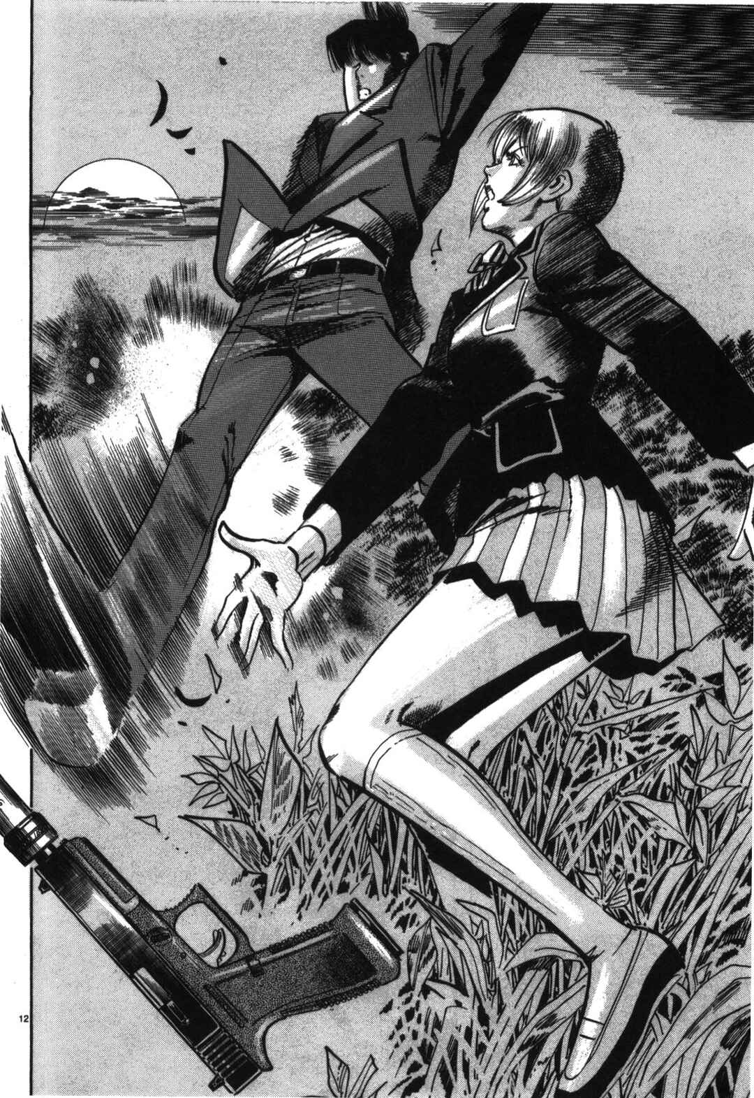 Page 11 Chapter 20 JESUS Sajin Kouro