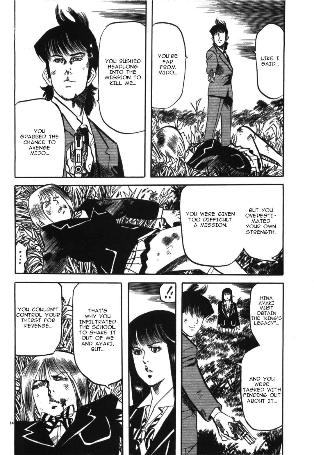 Page 13 Chapter 20 JESUS Sajin Kouro