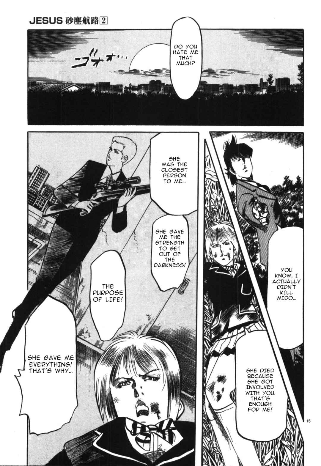 Page 14 Chapter 20 JESUS Sajin Kouro