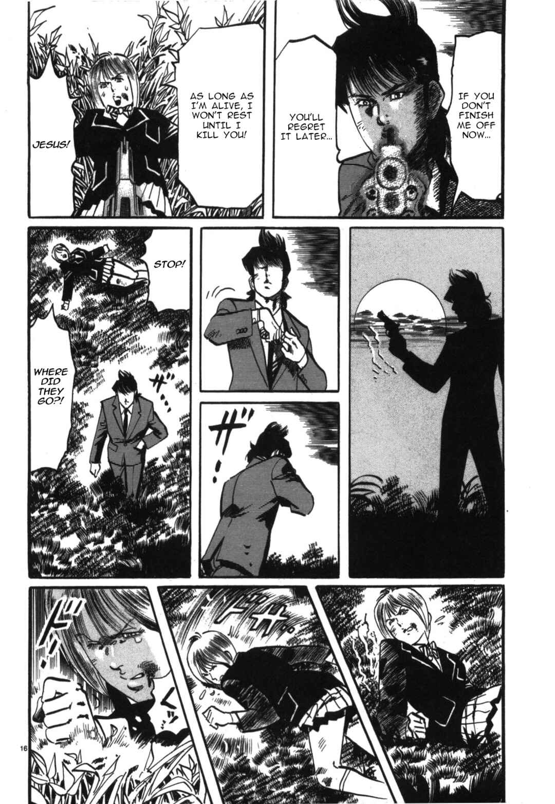 Page 15 Chapter 20 JESUS Sajin Kouro