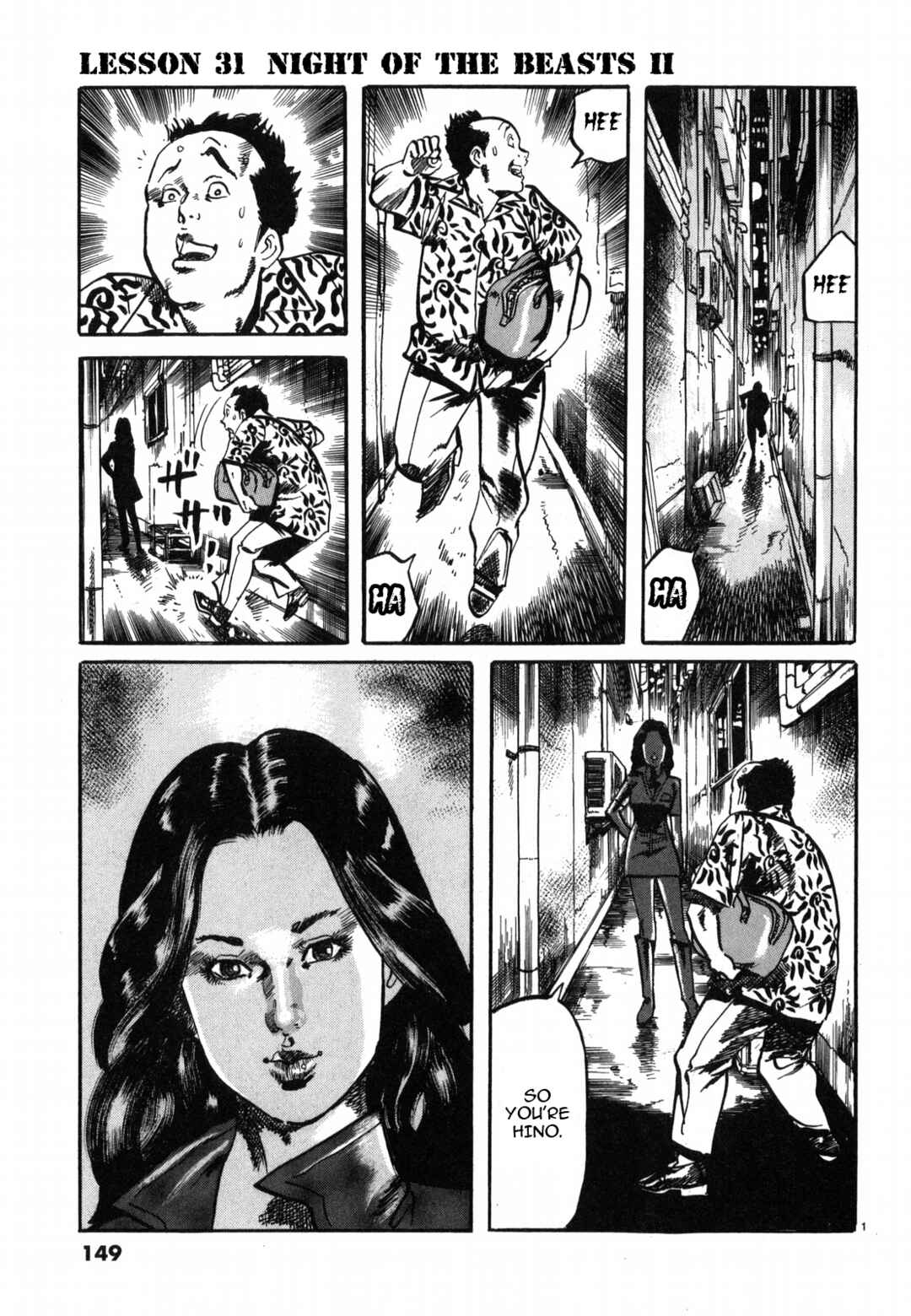 Page 1 Chapter 31 JESUS Sajin Kouro