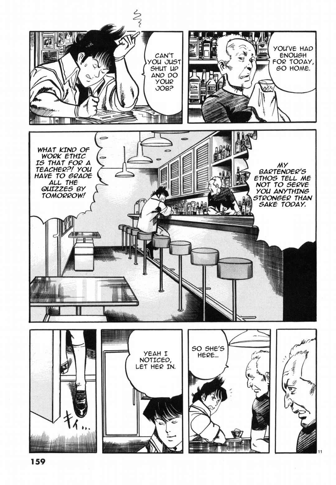 Page 11 Chapter 31 JESUS Sajin Kouro