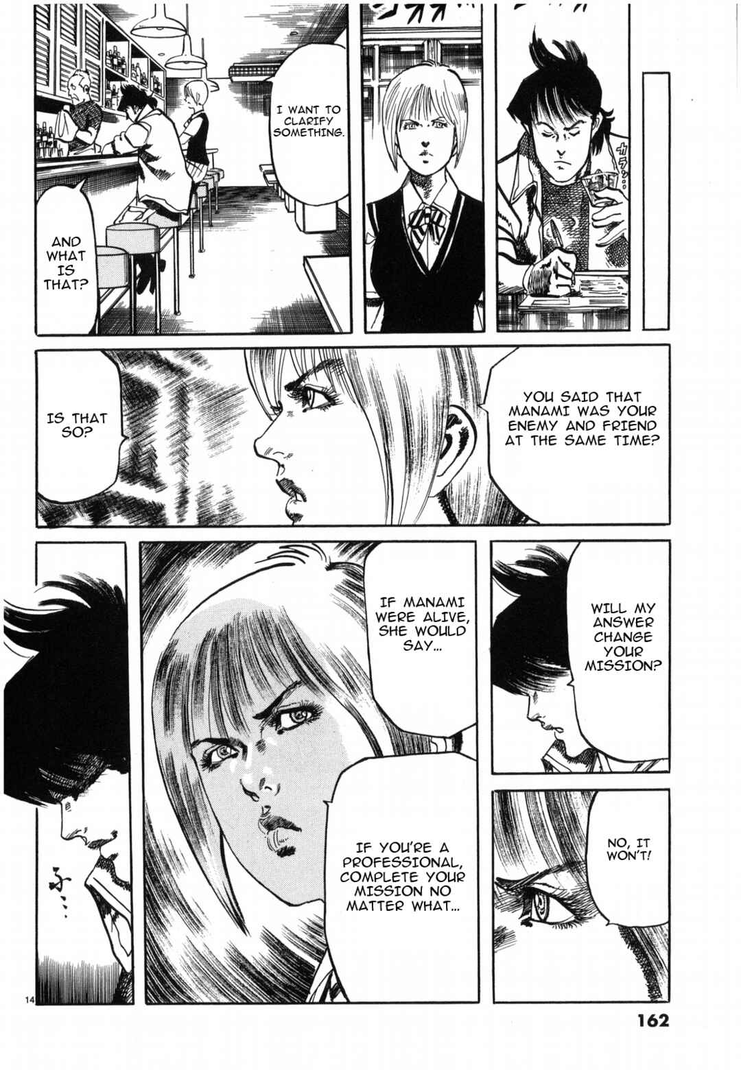 Page 14 Chapter 31 JESUS Sajin Kouro