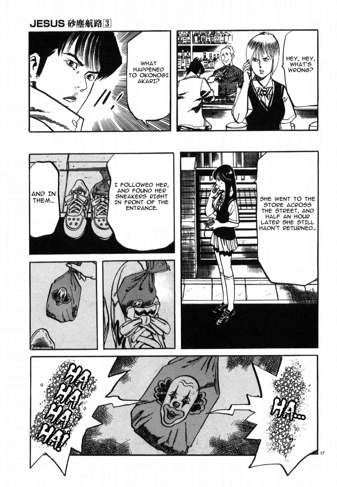 Page 17 Chapter 31 JESUS Sajin Kouro