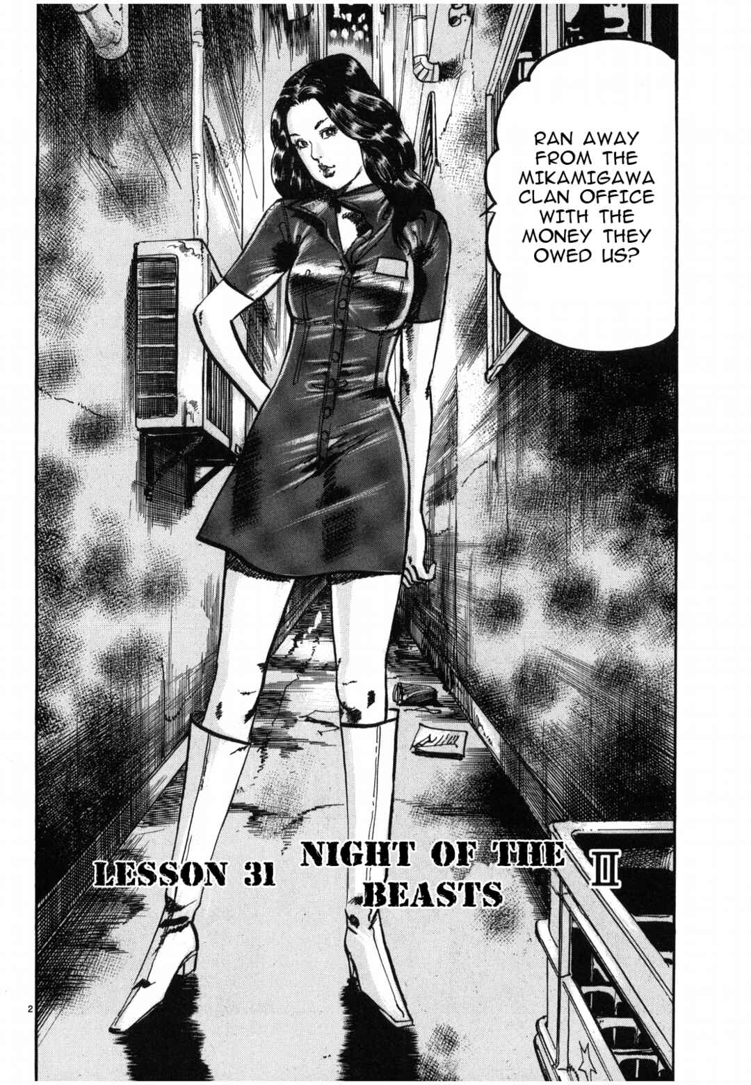 Page 2 Chapter 31 JESUS Sajin Kouro