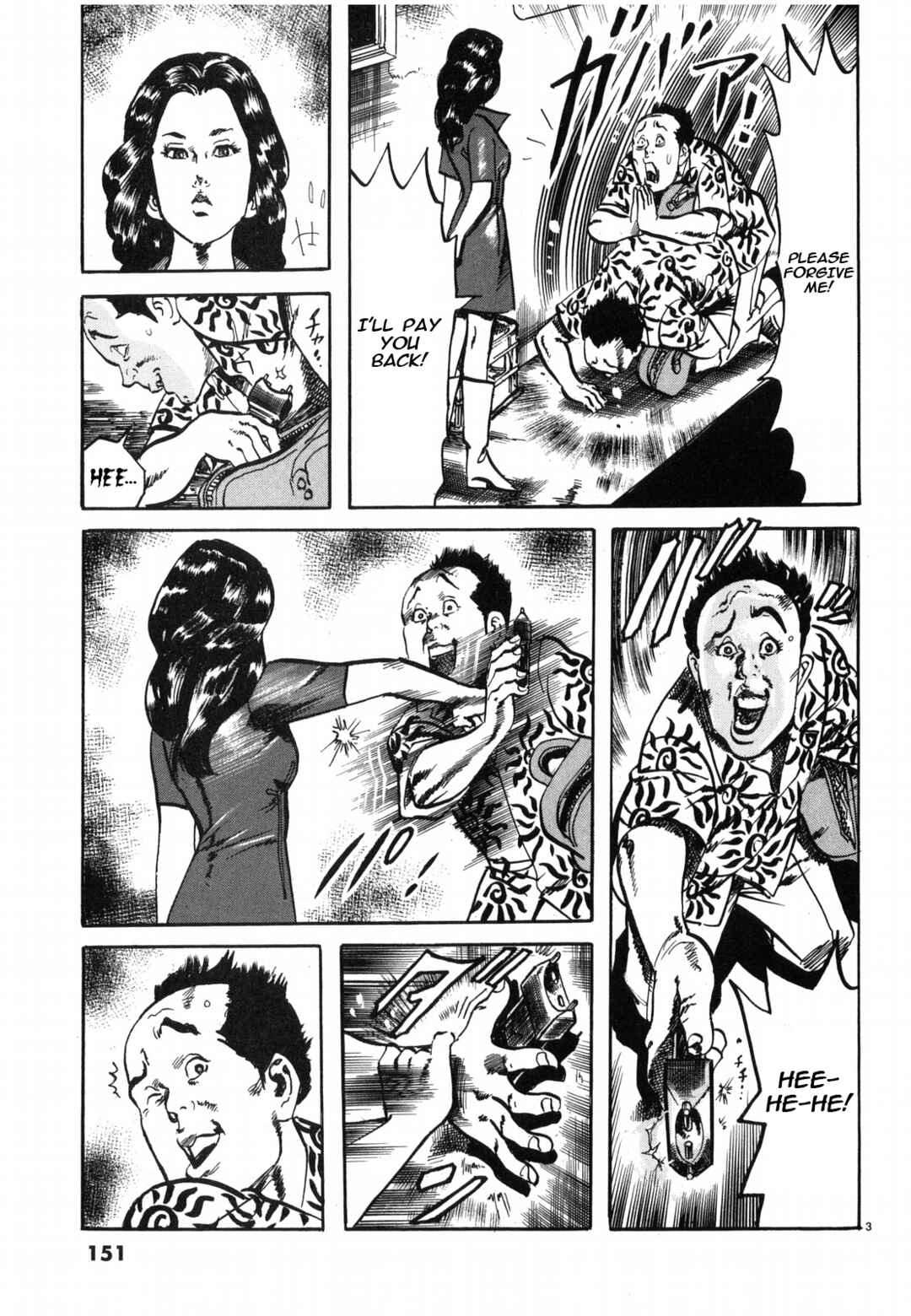 Page 3 Chapter 31 JESUS Sajin Kouro