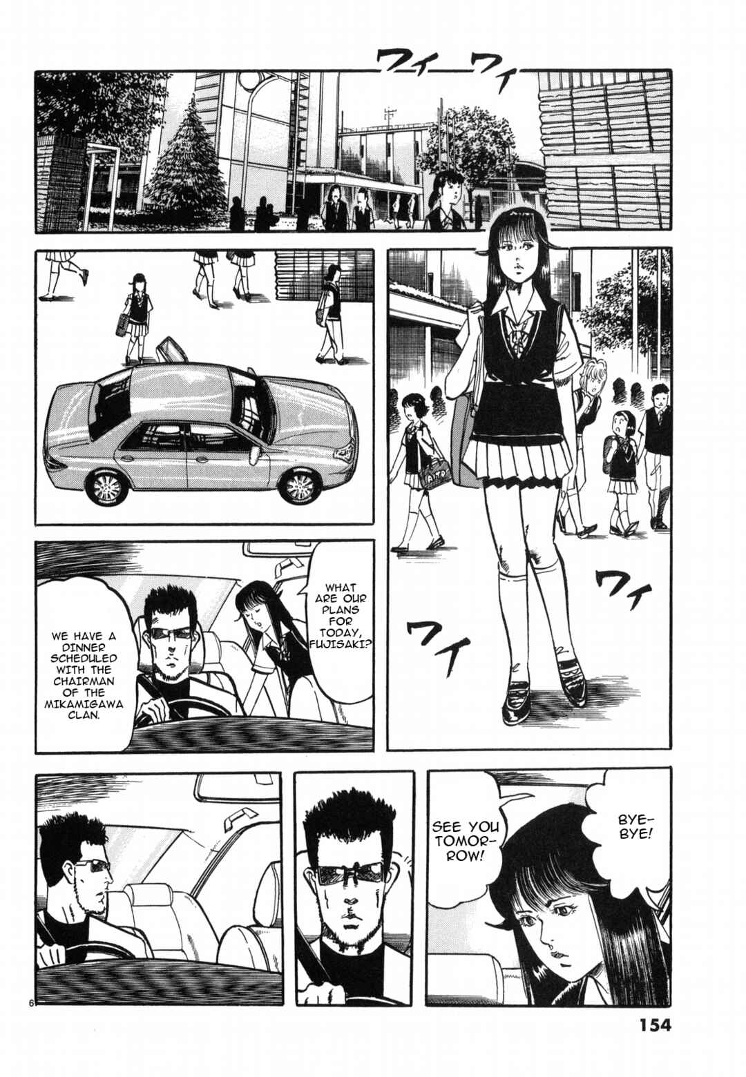 Page 6 Chapter 31 JESUS Sajin Kouro