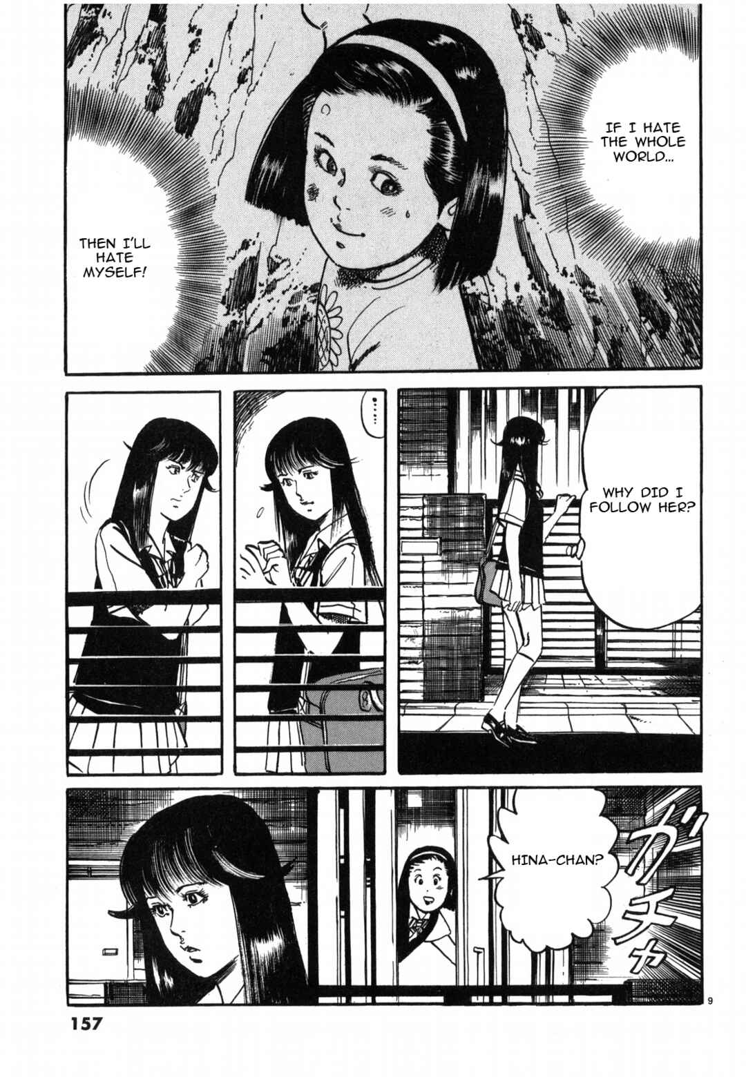 Page 9 Chapter 31 JESUS Sajin Kouro