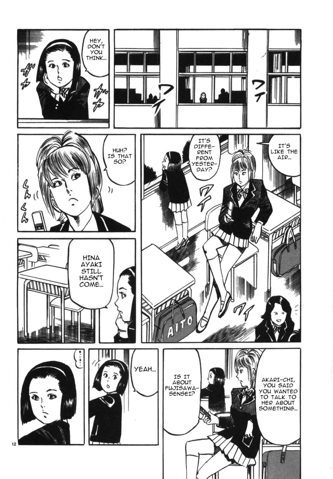 Page 12 Chapter 7 JESUS Sajin Kouro