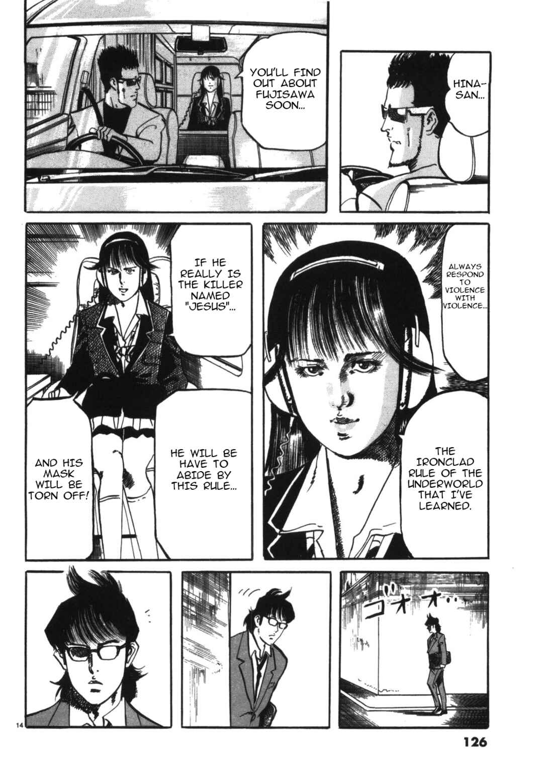 Page 14 Chapter 7 JESUS Sajin Kouro