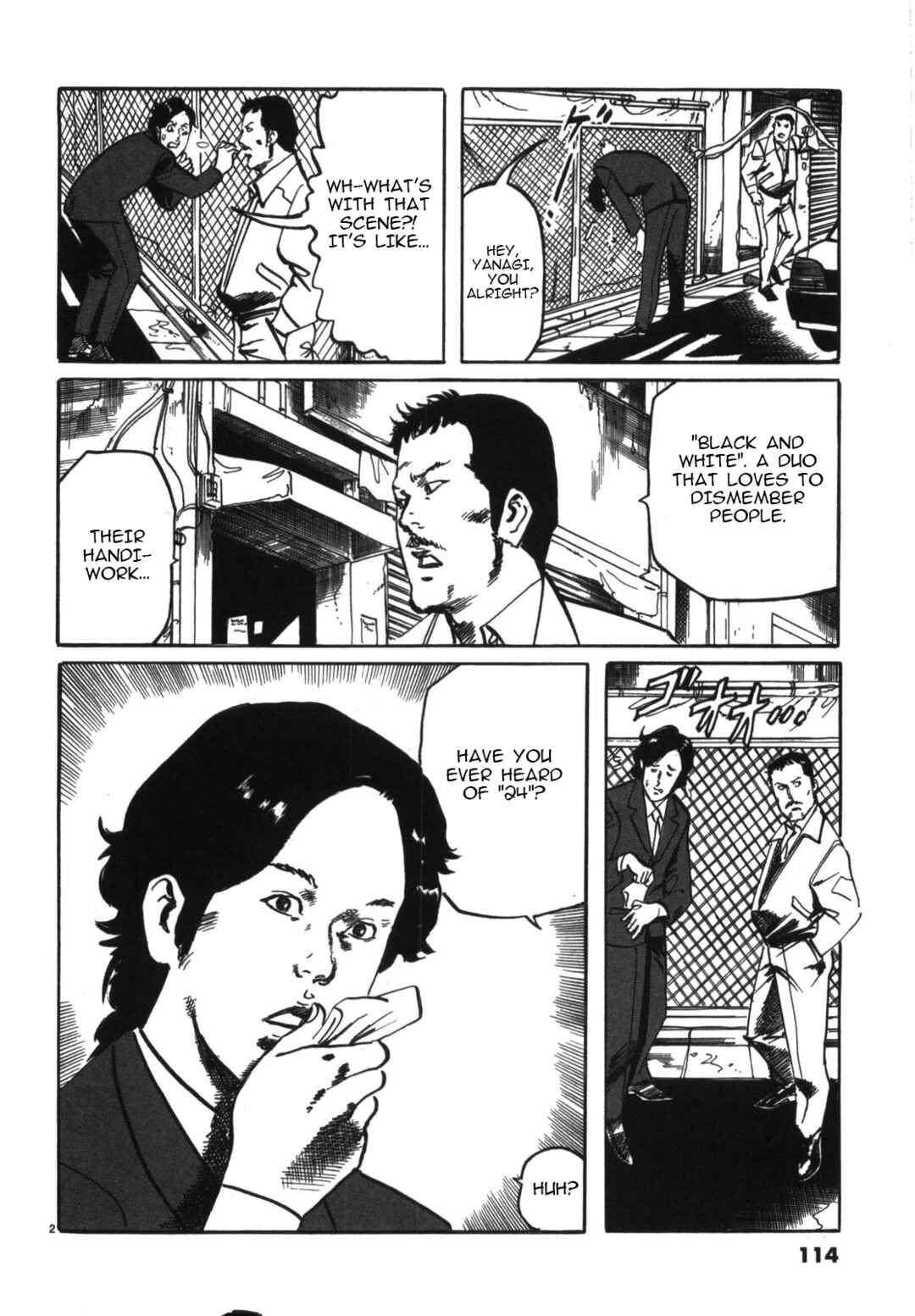 Page 2 Chapter 7 JESUS Sajin Kouro