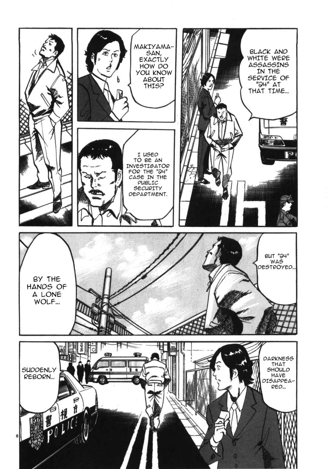 Page 6 Chapter 7 JESUS Sajin Kouro