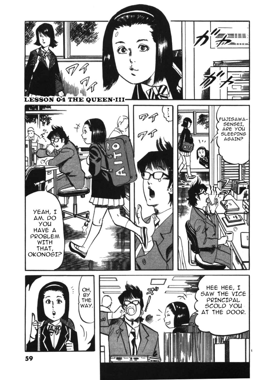 Page 1 Chapter 4 JESUS Sajin Kouro