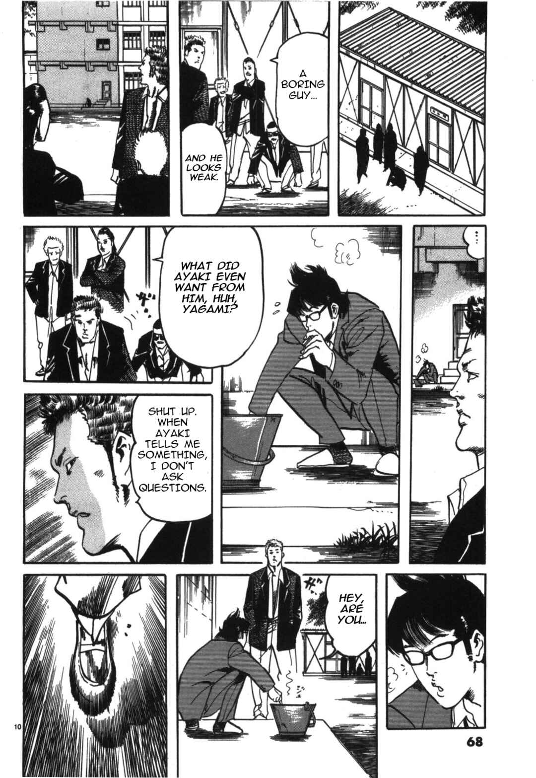 Page 10 Chapter 4 JESUS Sajin Kouro