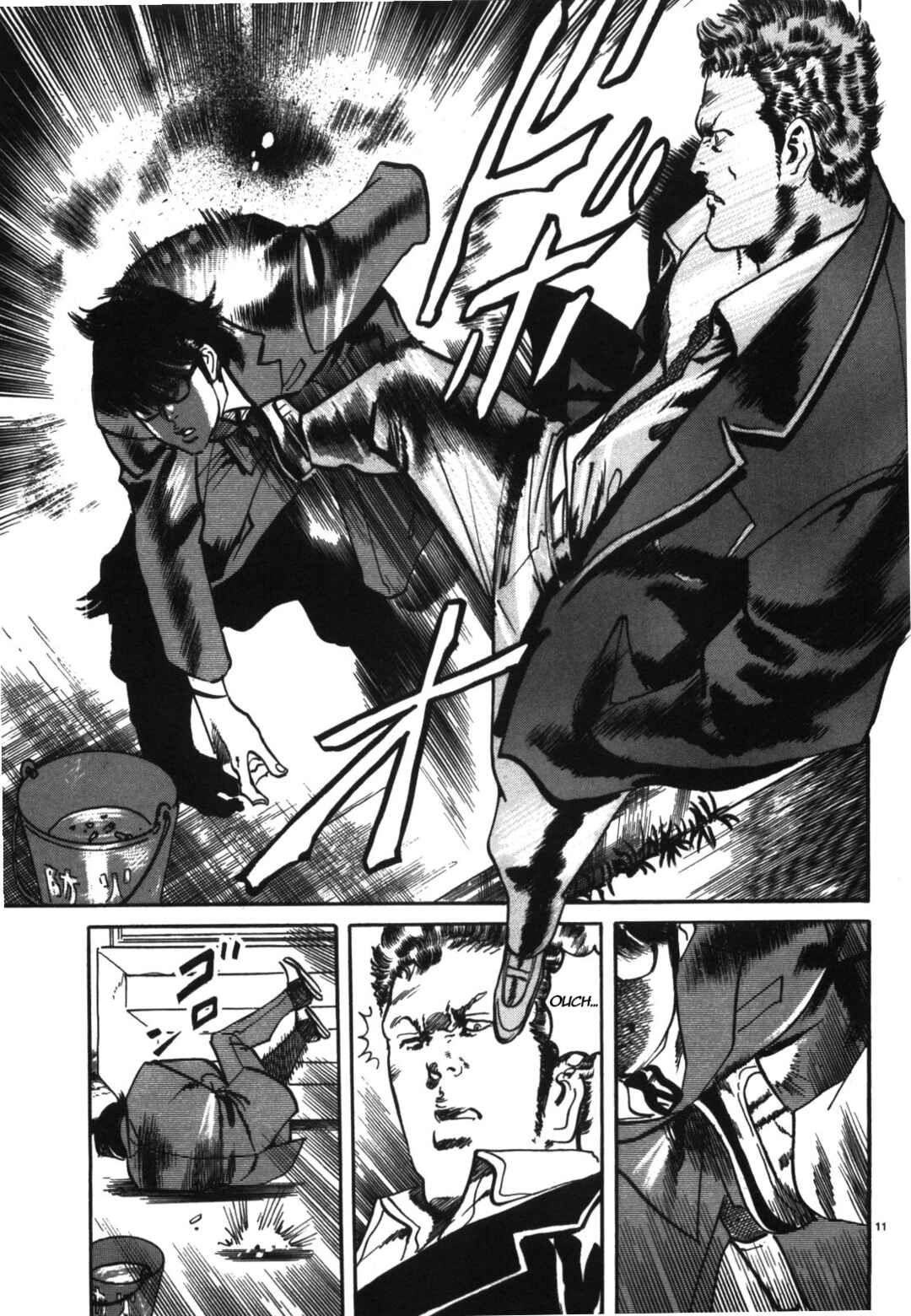 Page 11 Chapter 4 JESUS Sajin Kouro