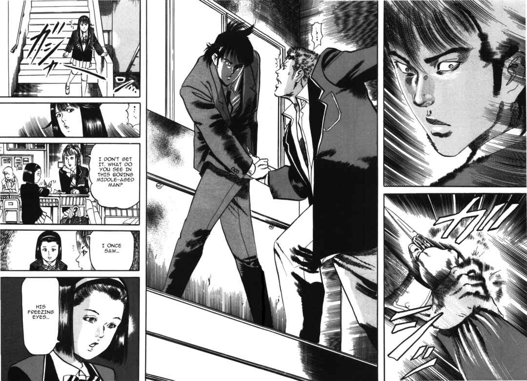 Page 16 Chapter 4 JESUS Sajin Kouro