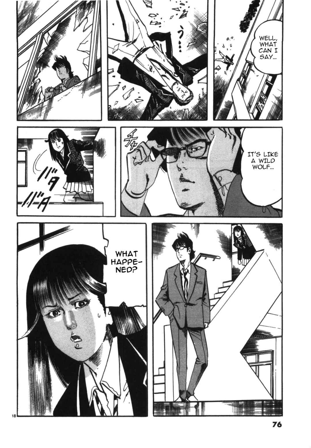 Page 17 Chapter 4 JESUS Sajin Kouro