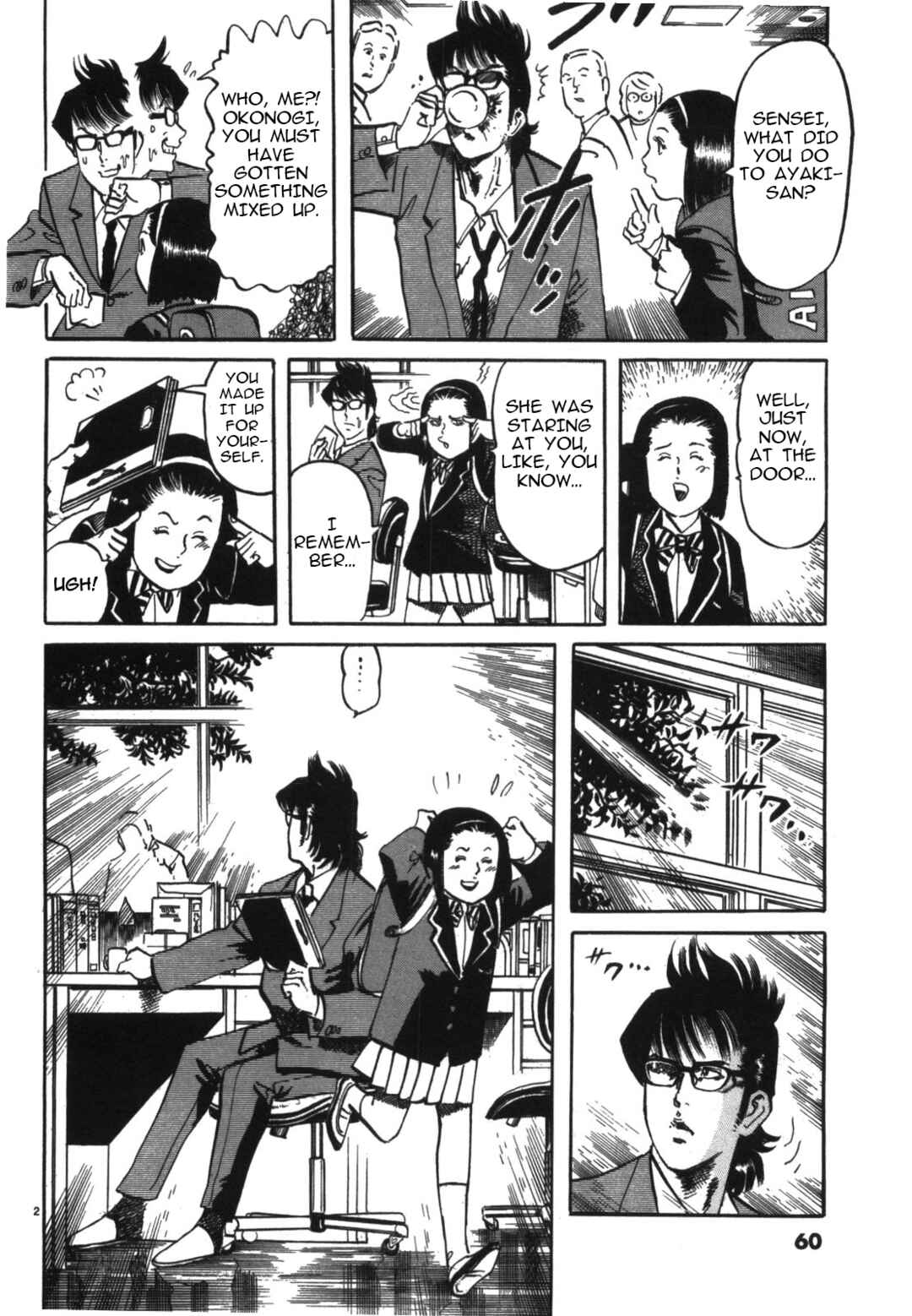 Page 2 Chapter 4 JESUS Sajin Kouro