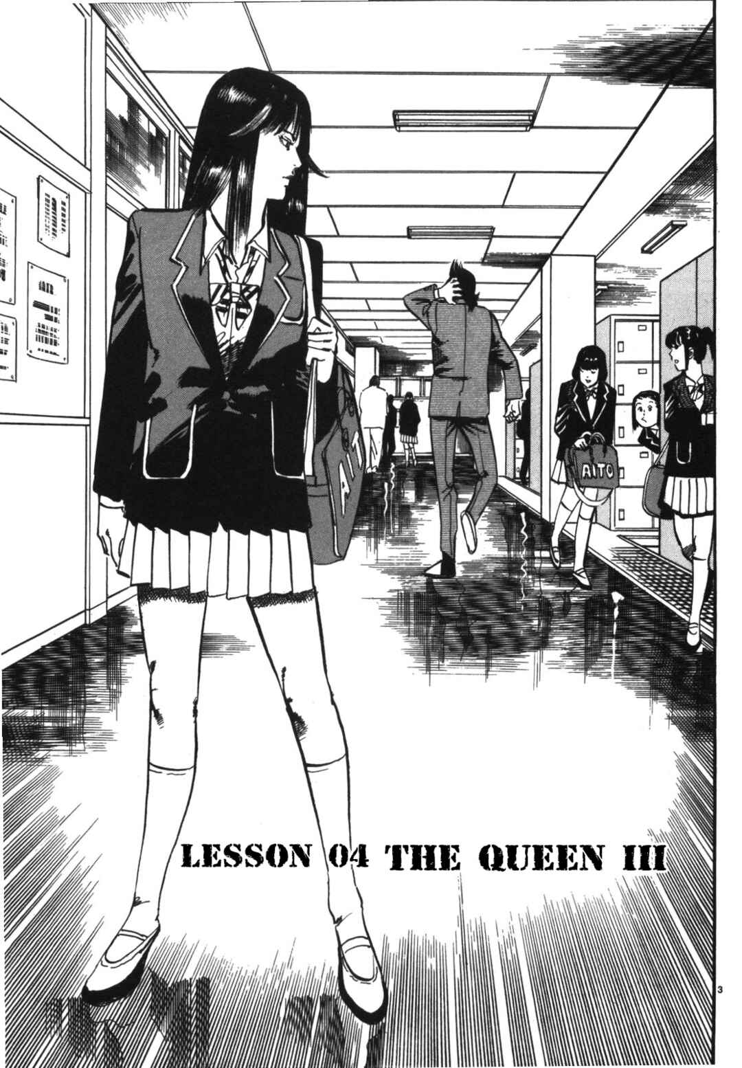 Page 3 Chapter 4 JESUS Sajin Kouro