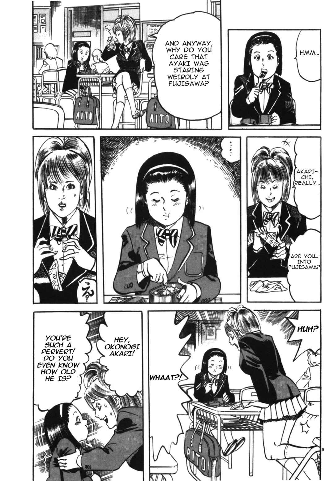 Page 9 Chapter 4 JESUS Sajin Kouro