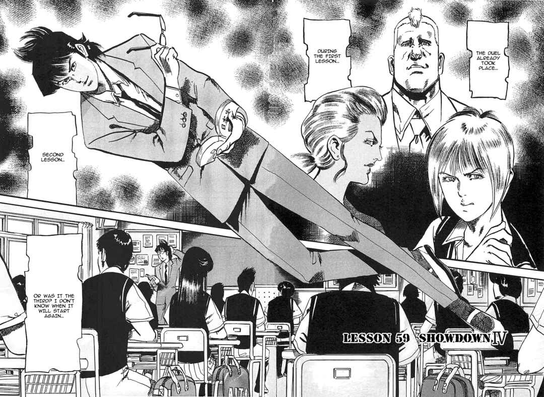 Page 1 Chapter 59 JESUS Sajin Kouro