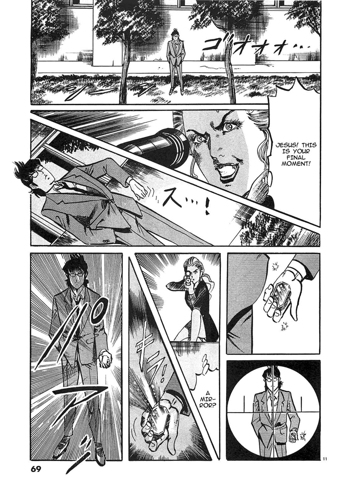 Page 10 Chapter 59 JESUS Sajin Kouro