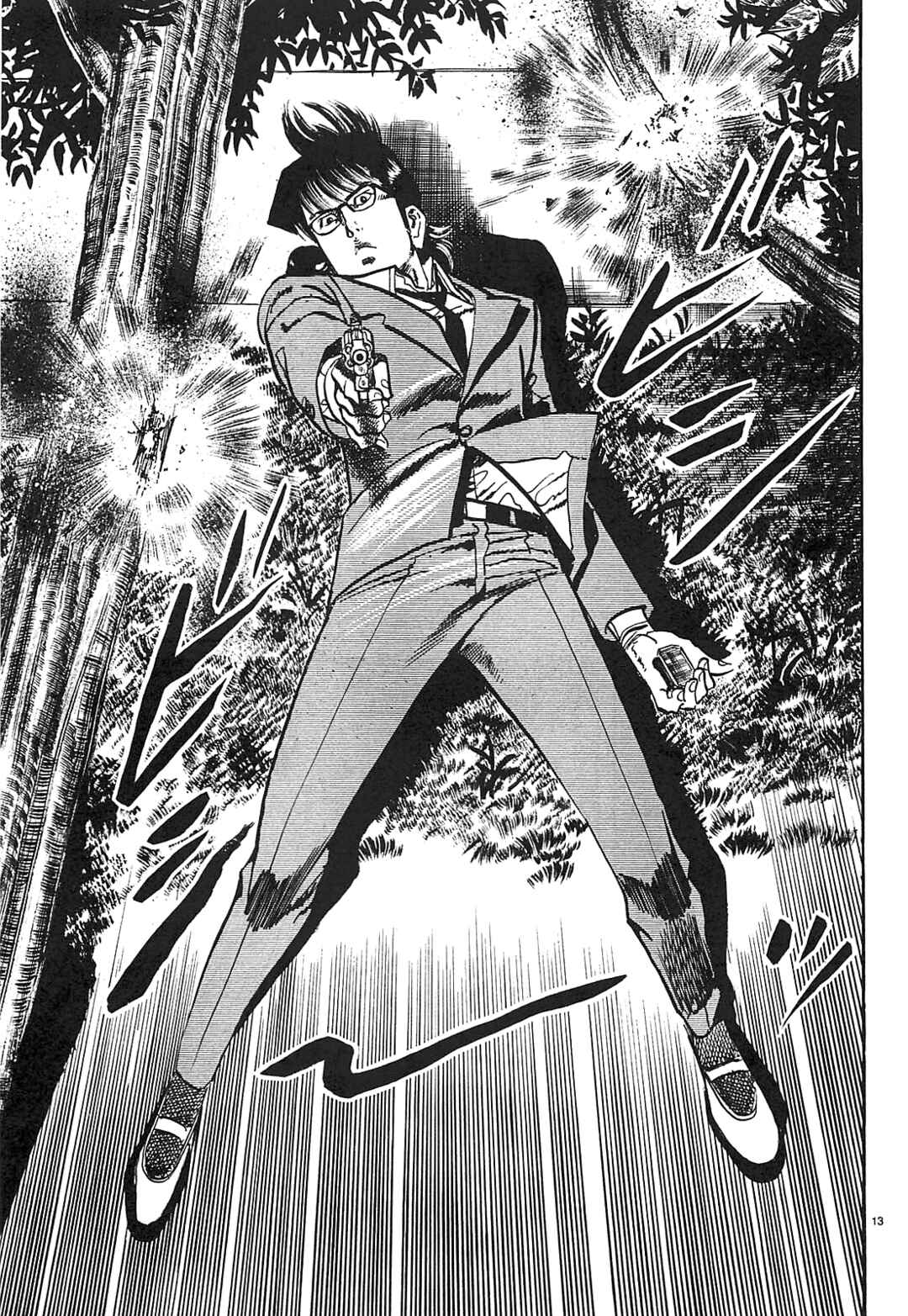 Page 12 Chapter 59 JESUS Sajin Kouro
