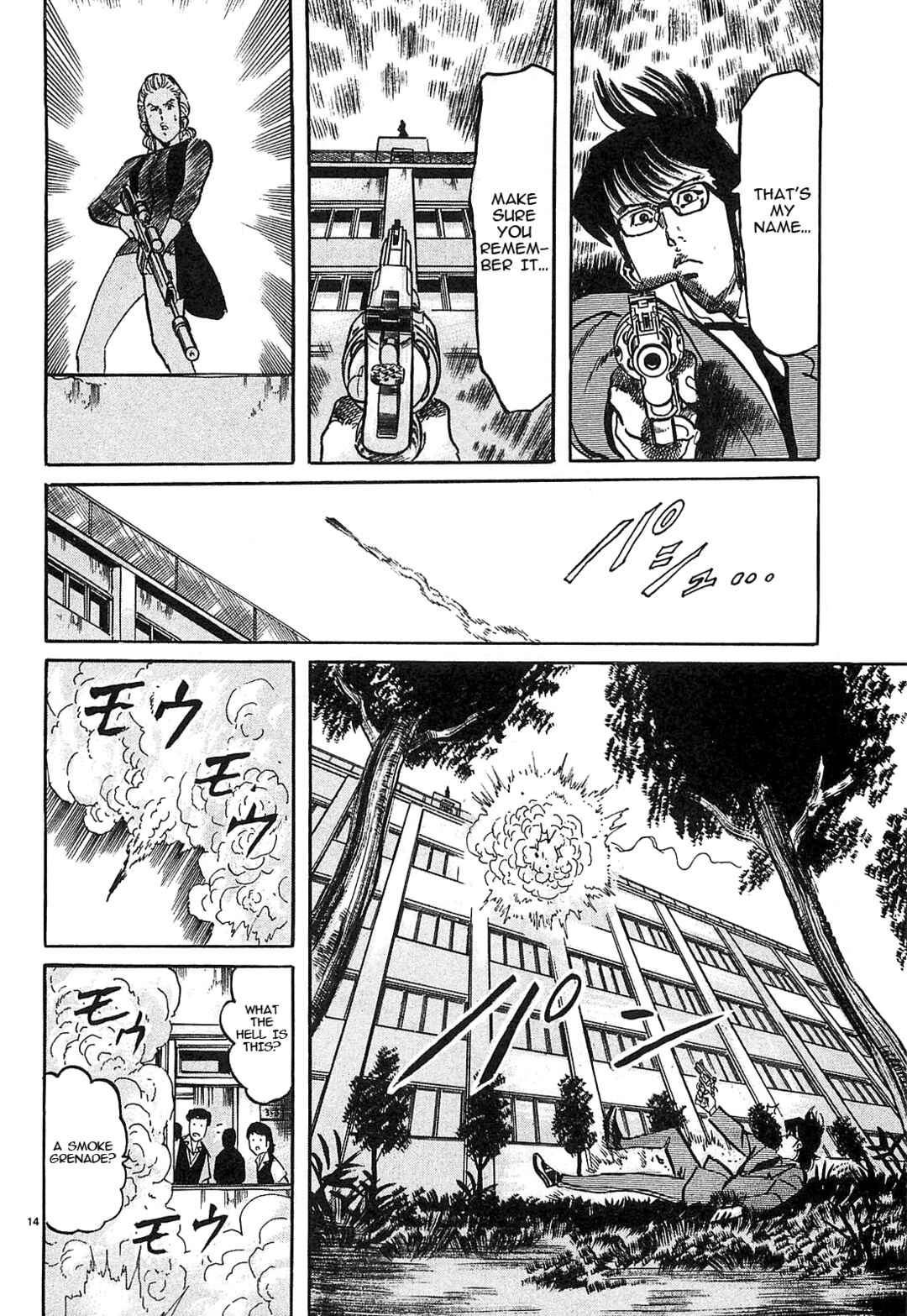 Page 13 Chapter 59 JESUS Sajin Kouro