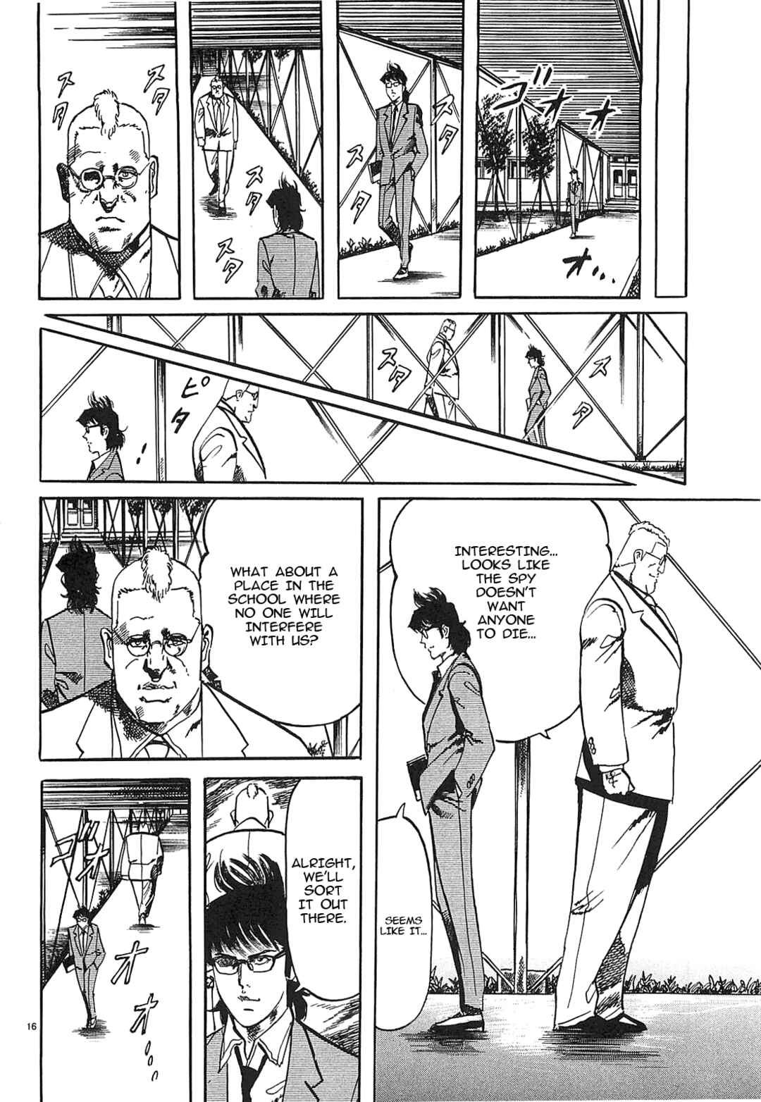 Page 15 Chapter 59 JESUS Sajin Kouro
