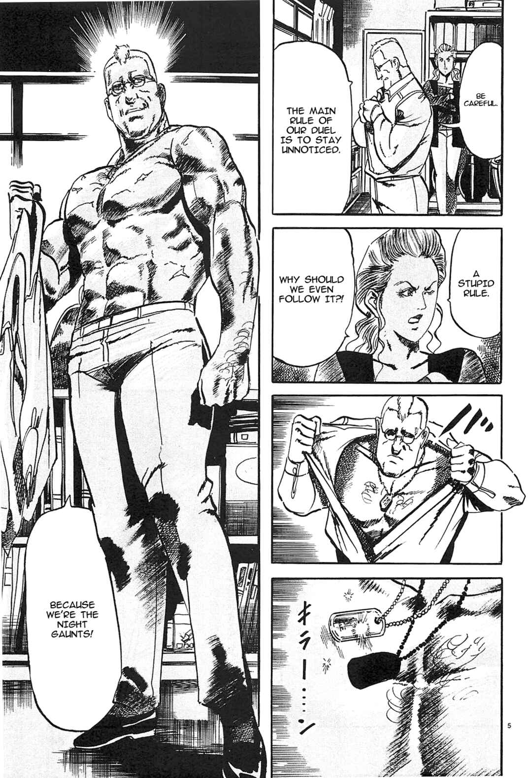 Page 4 Chapter 59 JESUS Sajin Kouro