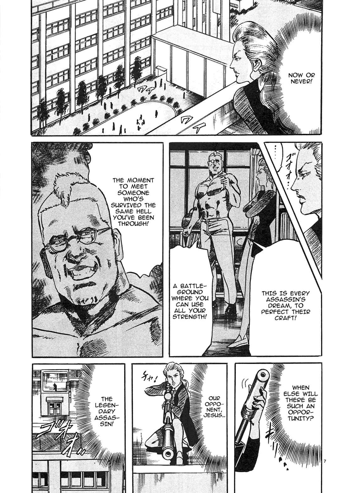 Page 6 Chapter 59 JESUS Sajin Kouro