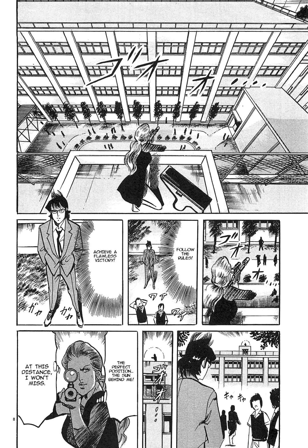 Page 7 Chapter 59 JESUS Sajin Kouro