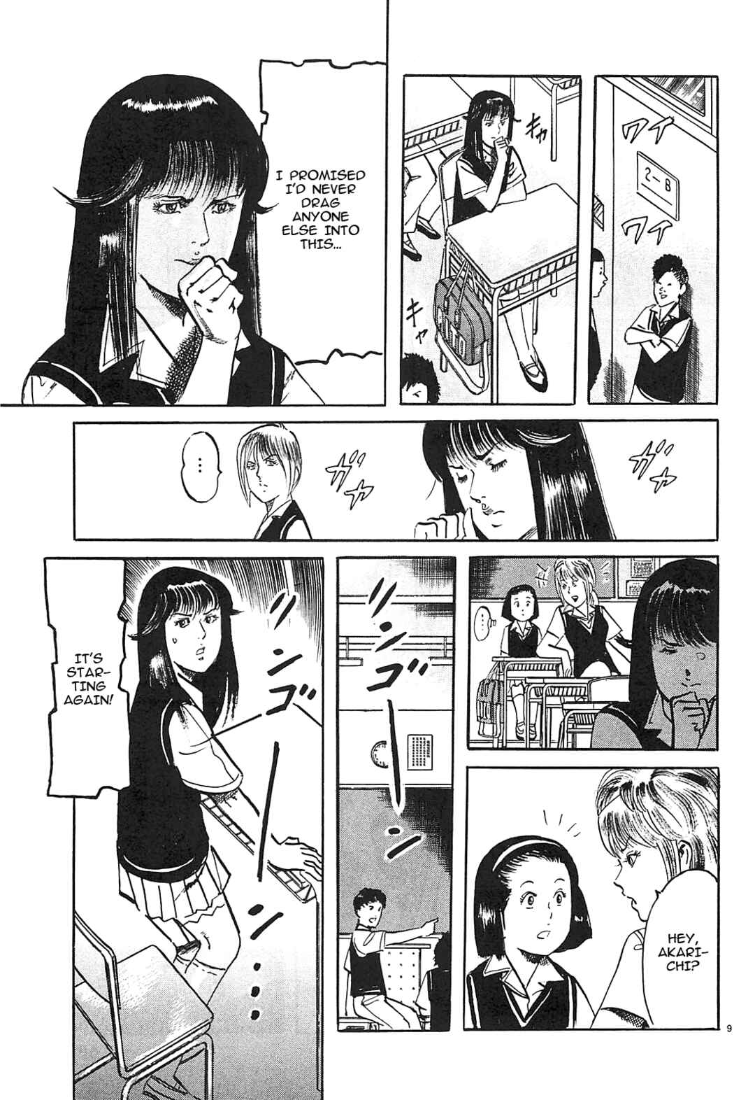 Page 8 Chapter 59 JESUS Sajin Kouro