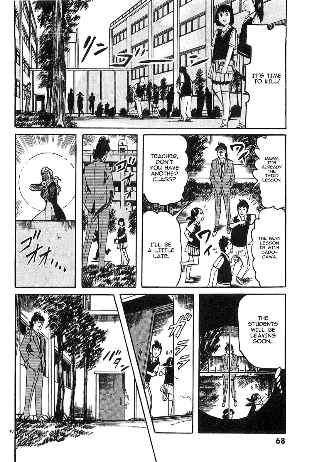Page 9 Chapter 59 JESUS Sajin Kouro