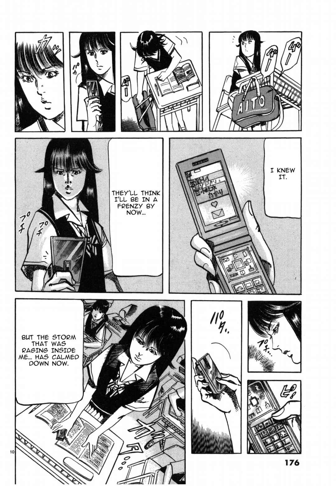 Page 10 Chapter 32 JESUS Sajin Kouro
