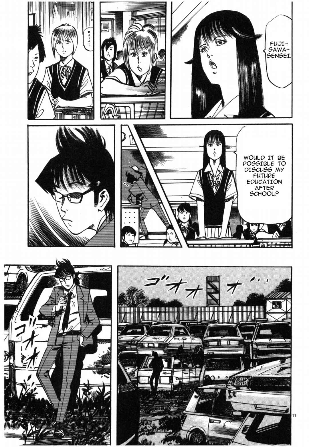 Page 11 Chapter 32 JESUS Sajin Kouro