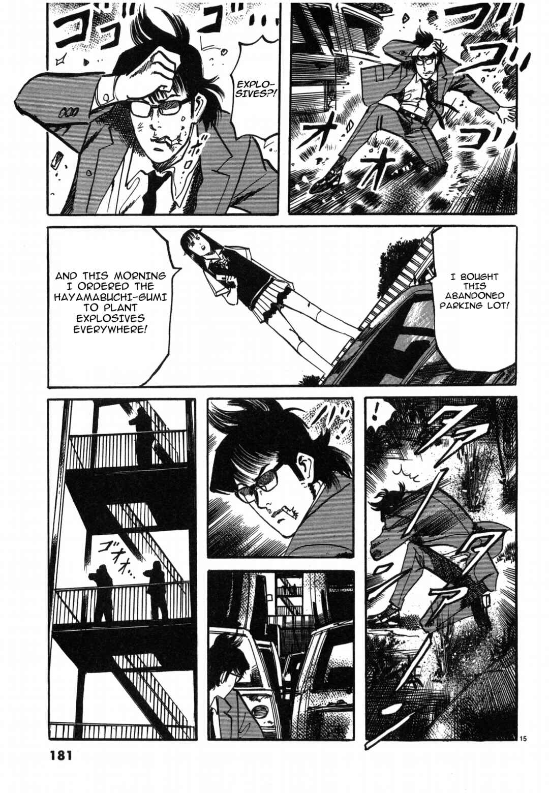 Page 15 Chapter 32 JESUS Sajin Kouro